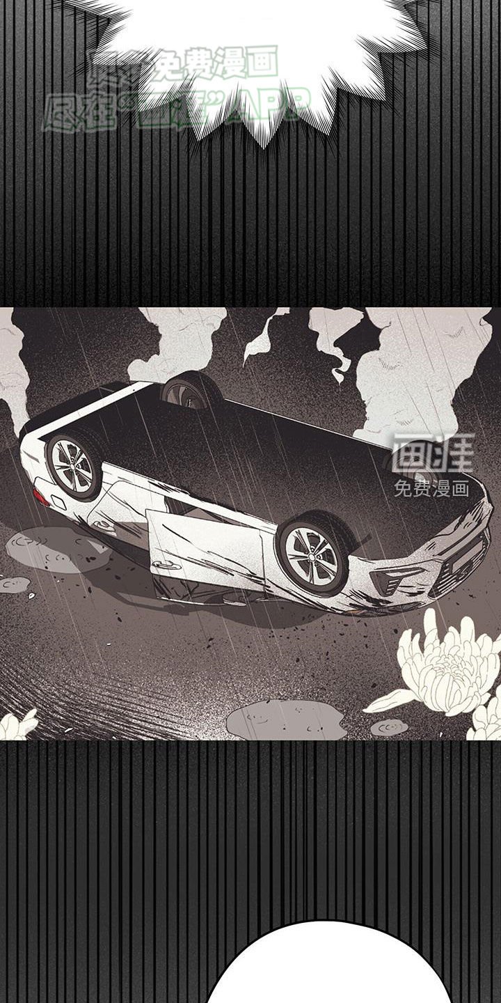 第103章：【第二季】别胡说了