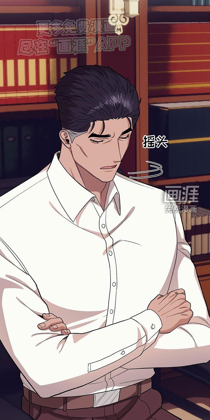 第103章：【第二季】别胡说了