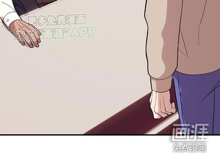 第104章：【第二季】死脑筋