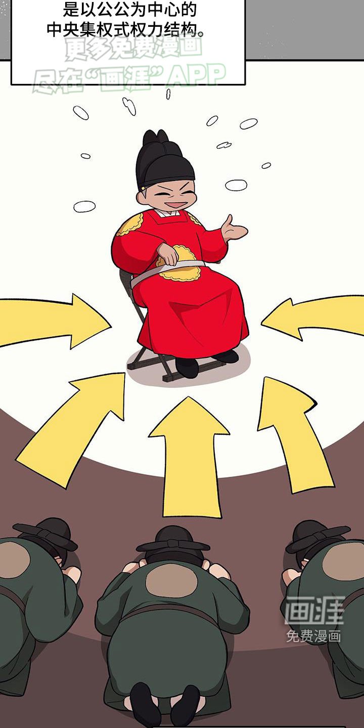 第104章：【第二季】死脑筋