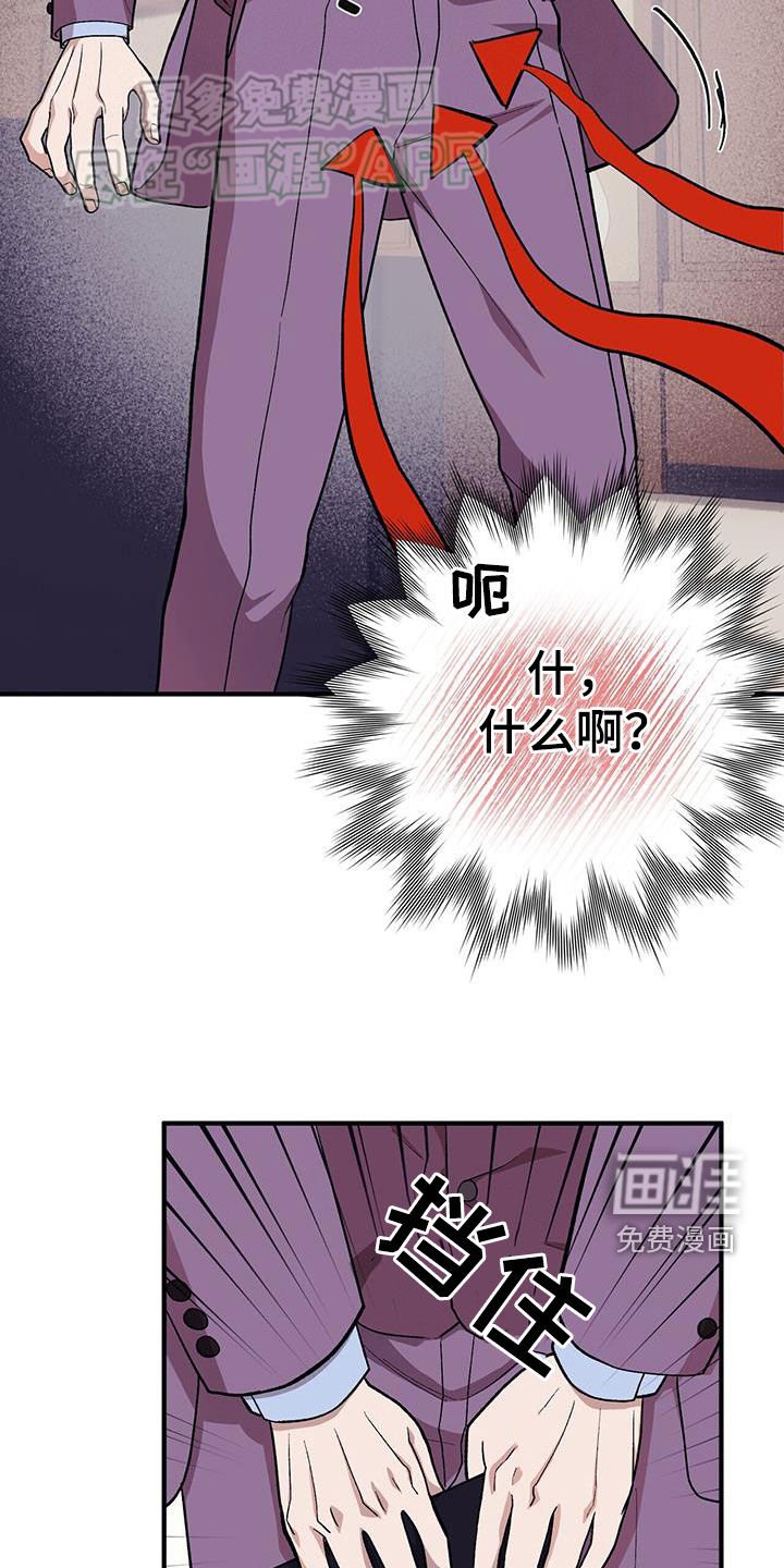 第105章：【第二季】思想跑偏