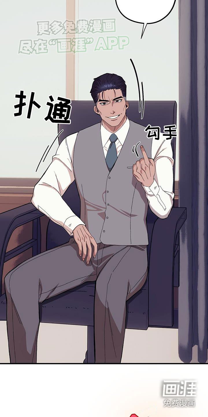 第105章：【第二季】思想跑偏