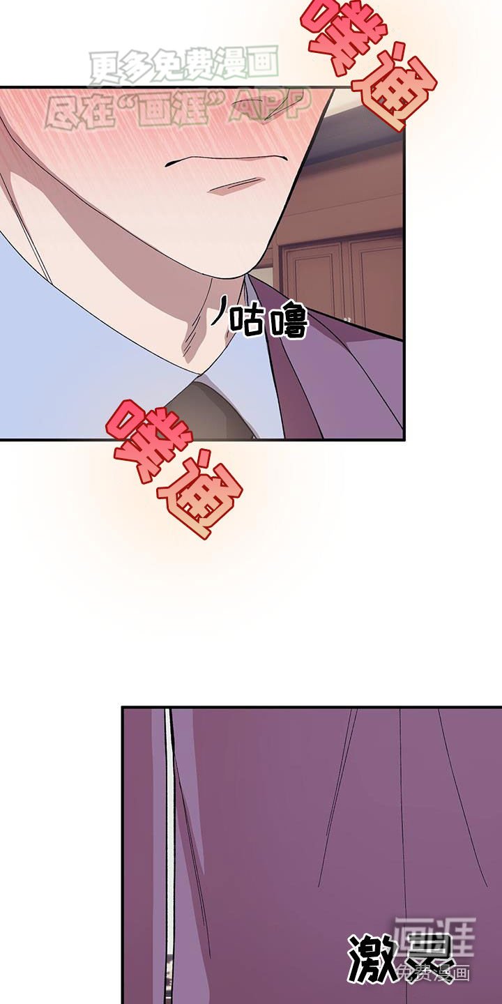 第105章：【第二季】思想跑偏