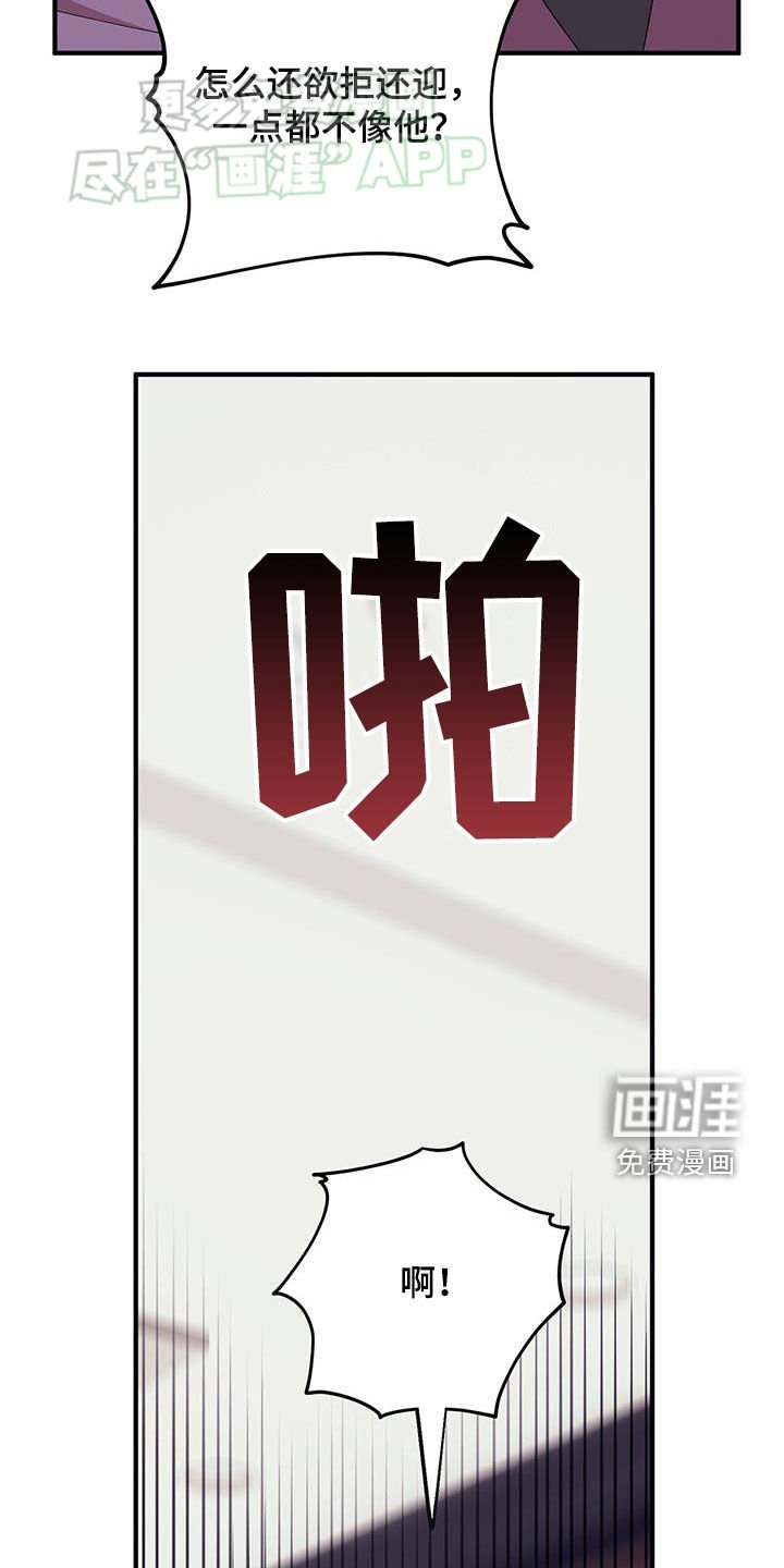 第105章：【第二季】思想跑偏