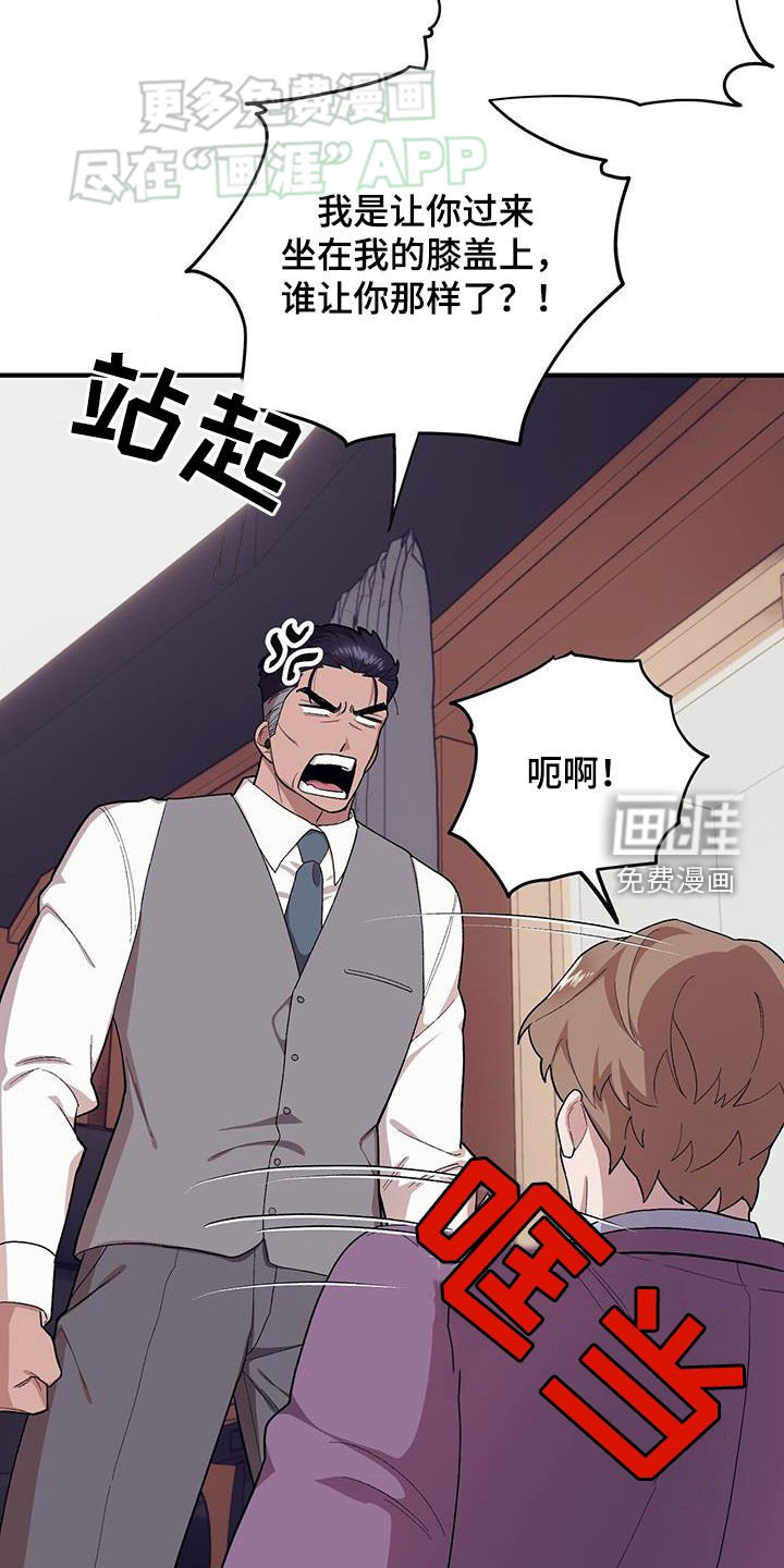 第106章：【第二季】特别总会