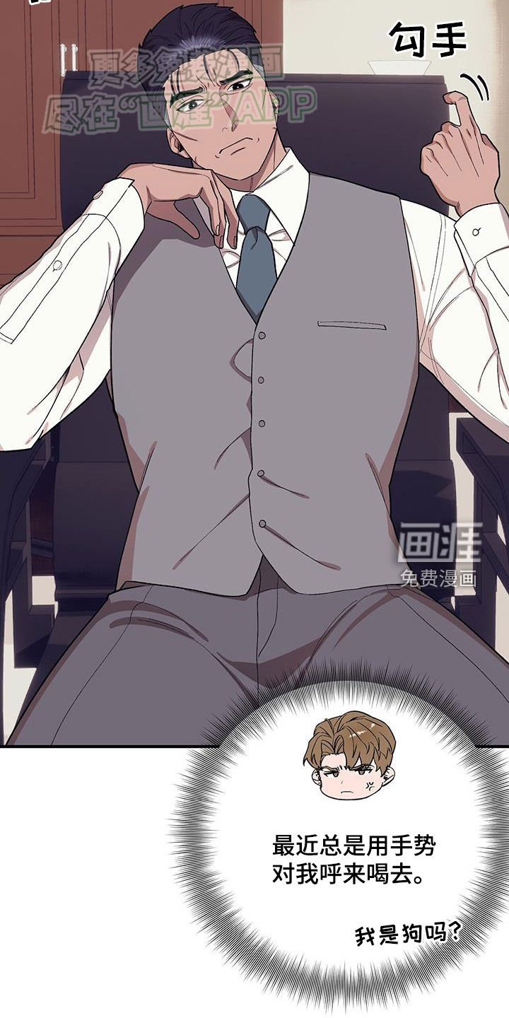 第106章：【第二季】特别总会