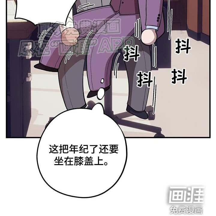 第106章：【第二季】特别总会