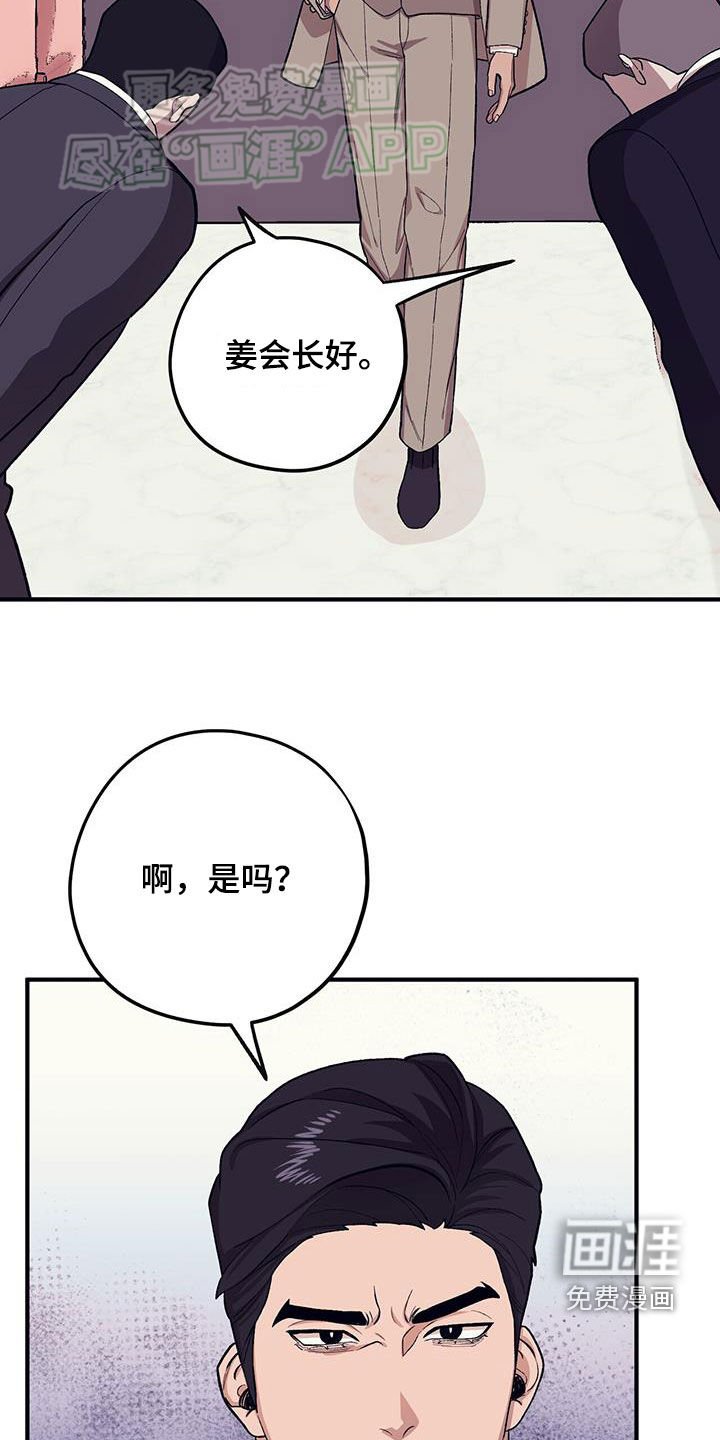 第107章：【第二季】两个疯子