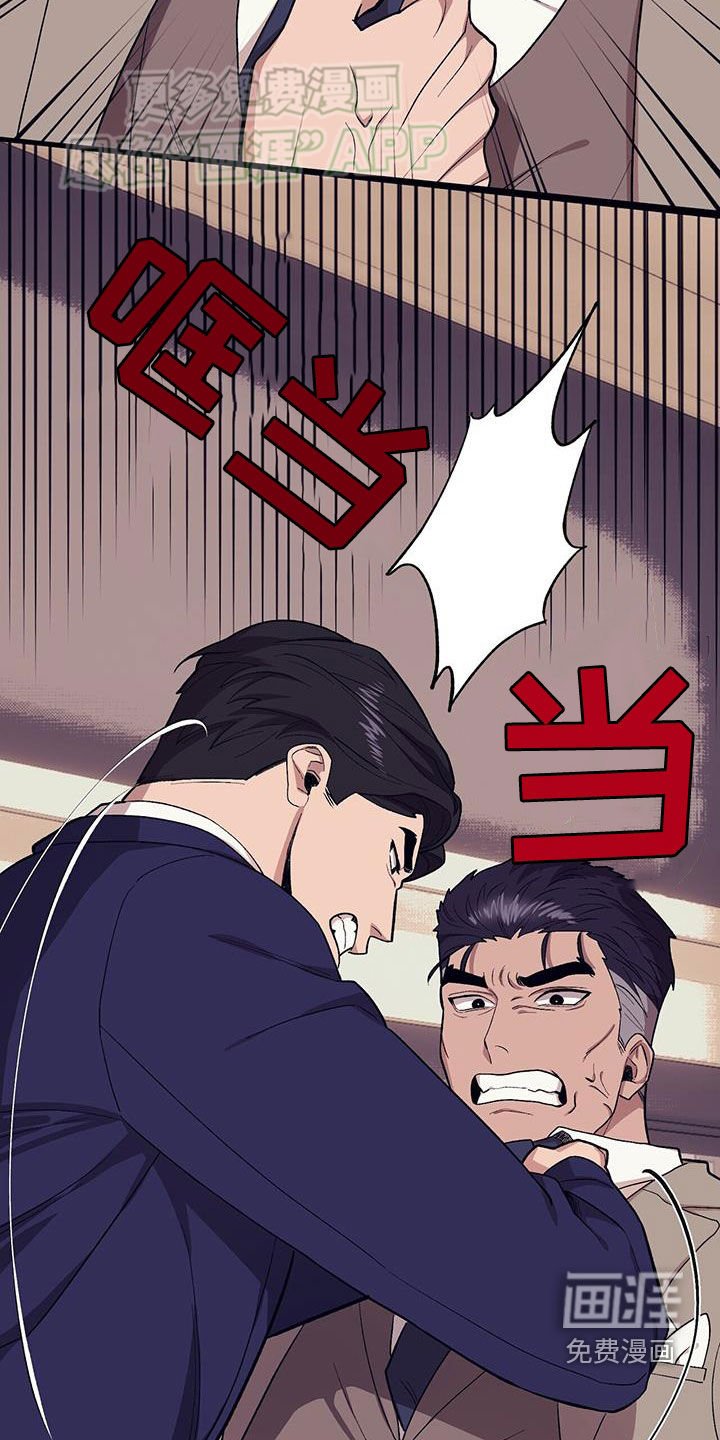 第107章：【第二季】两个疯子