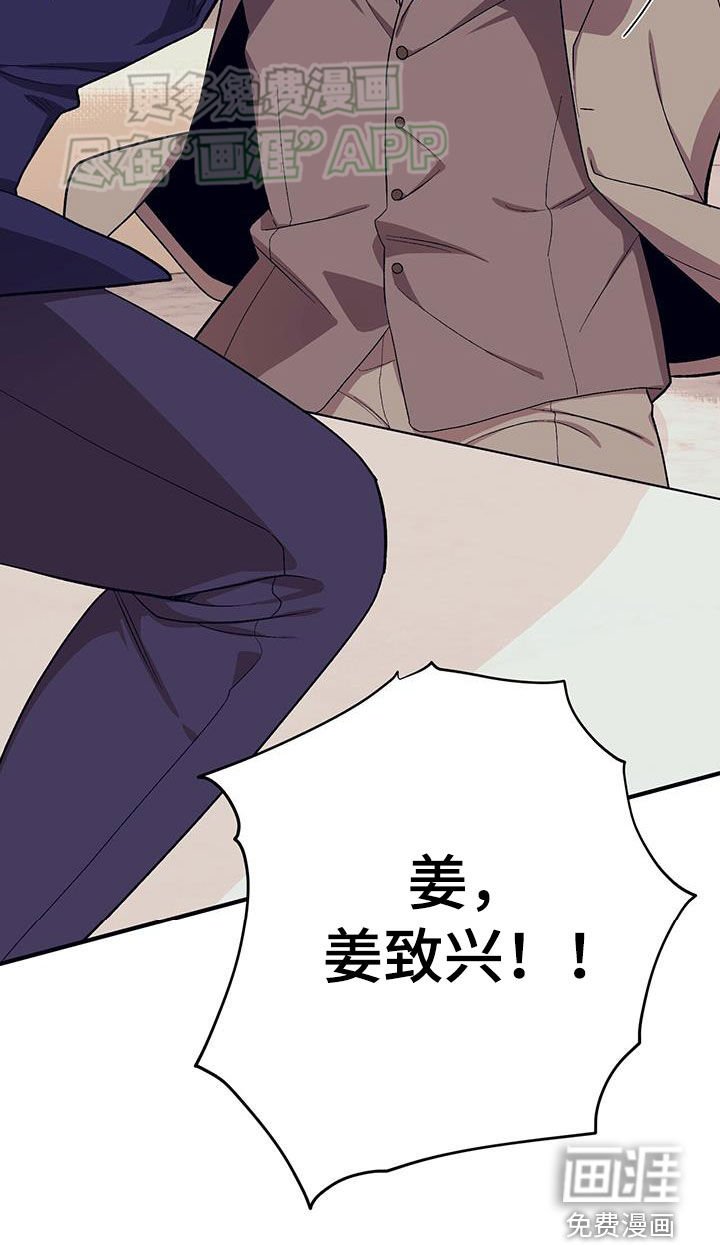 第107章：【第二季】两个疯子