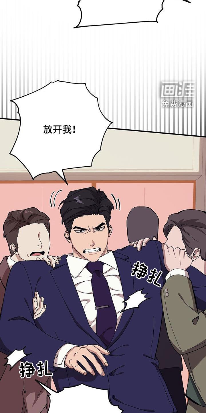 第108章：【第二季】泼冷水