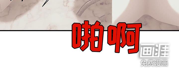 第108章：【第二季】泼冷水