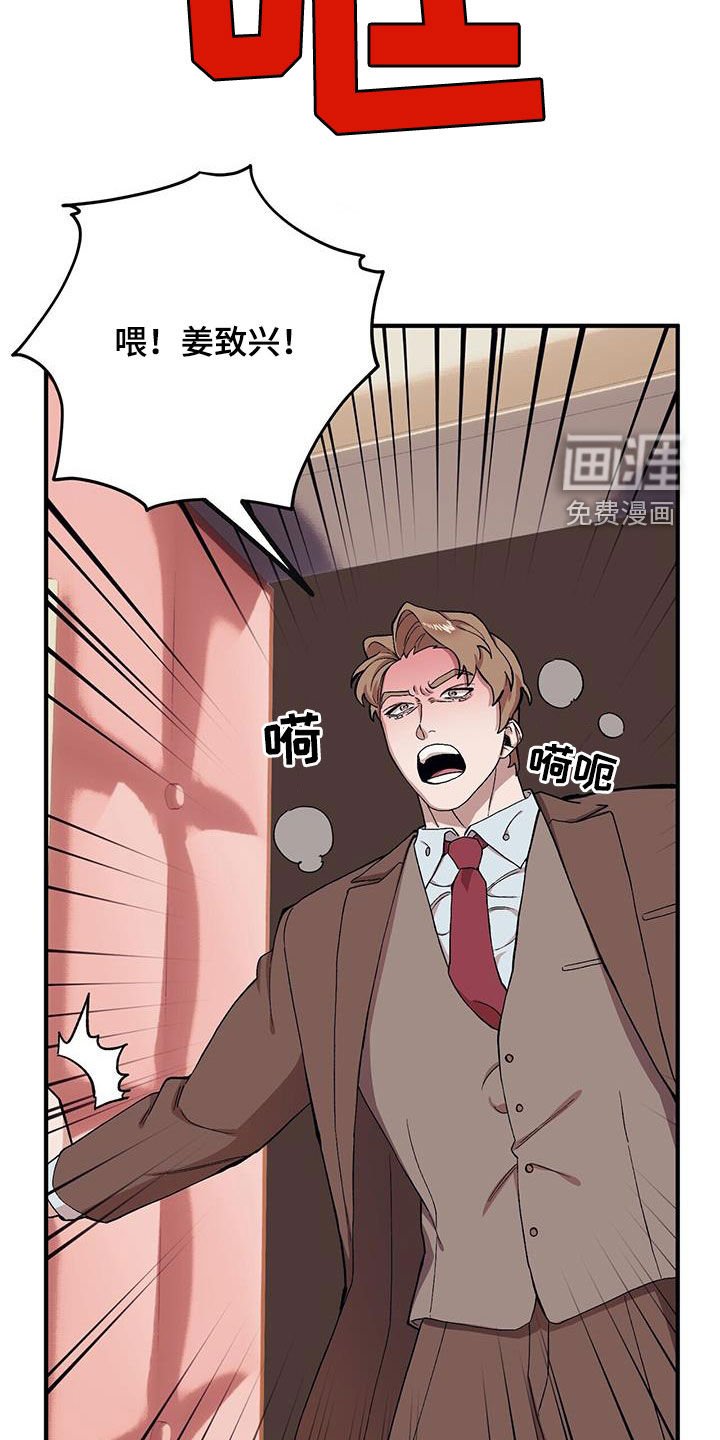 第108章：【第二季】泼冷水