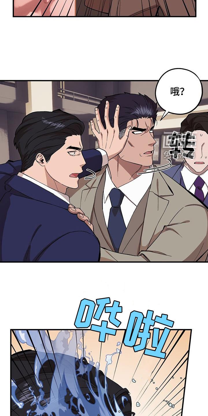第108章：【第二季】泼冷水