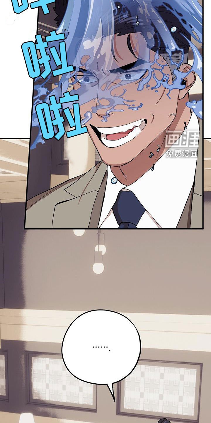 第108章：【第二季】泼冷水