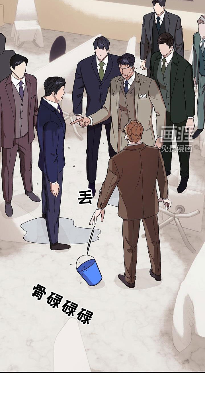 第108章：【第二季】泼冷水