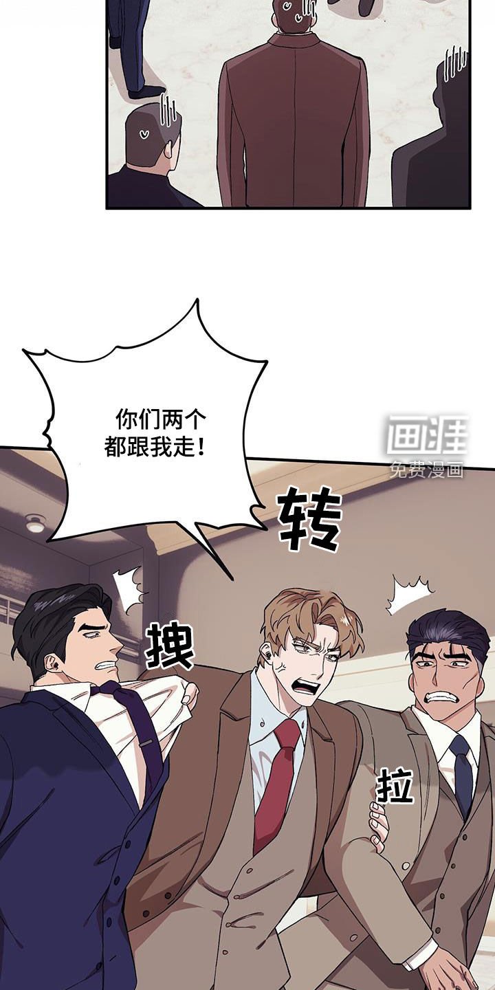 第108章：【第二季】泼冷水