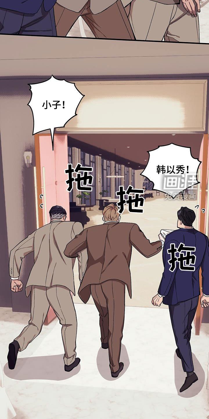 第108章：【第二季】泼冷水