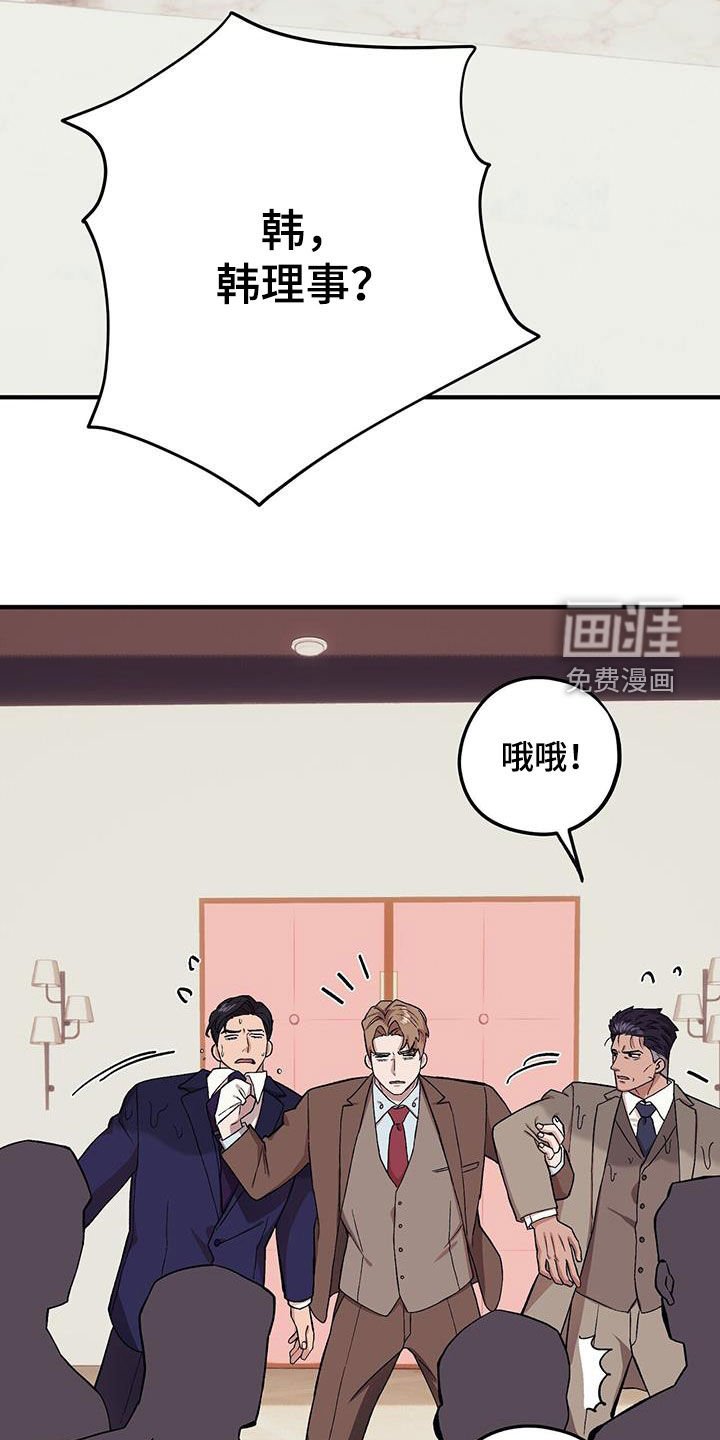 第108章：【第二季】泼冷水