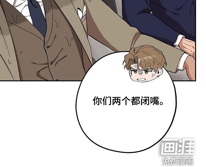 第108章：【第二季】泼冷水