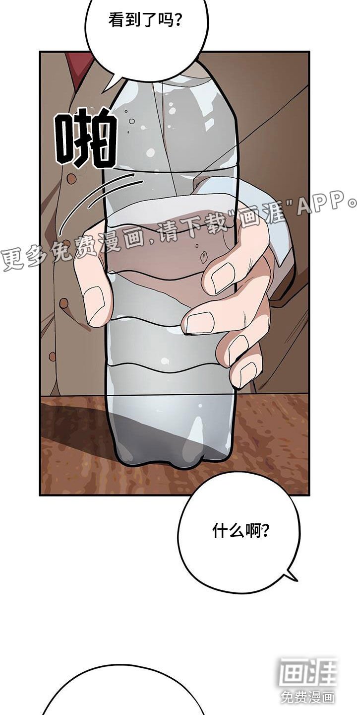 第109章：【第二季】决一死战