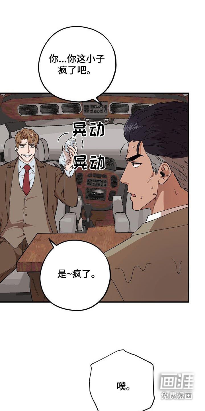 第109章：【第二季】决一死战