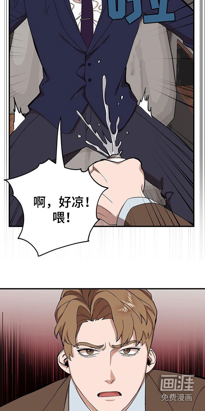 第109章：【第二季】决一死战