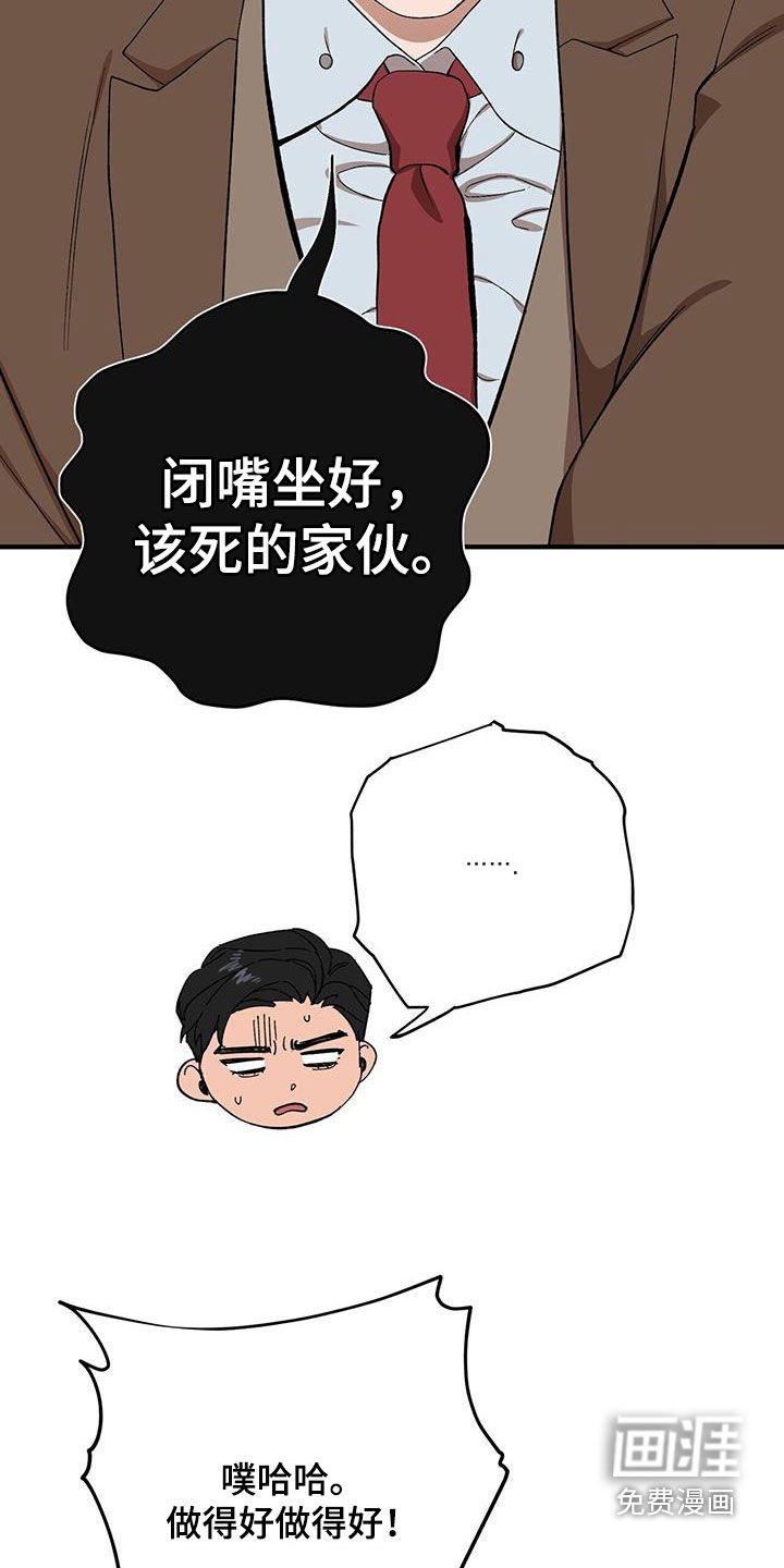 第109章：【第二季】决一死战
