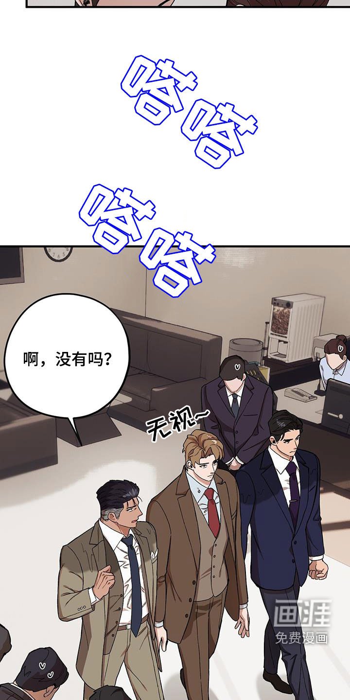 第109章：【第二季】决一死战