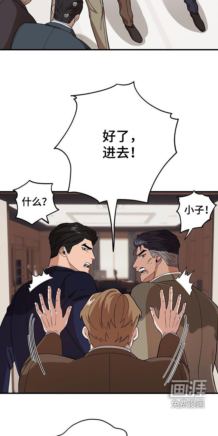 第109章：【第二季】决一死战