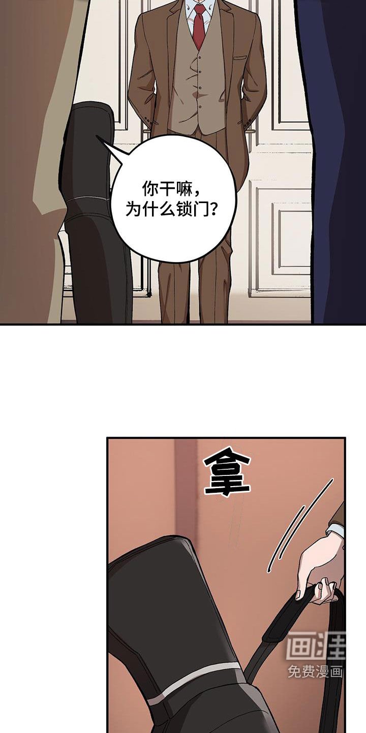 第109章：【第二季】决一死战