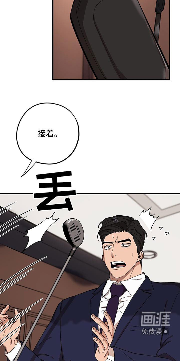 第109章：【第二季】决一死战