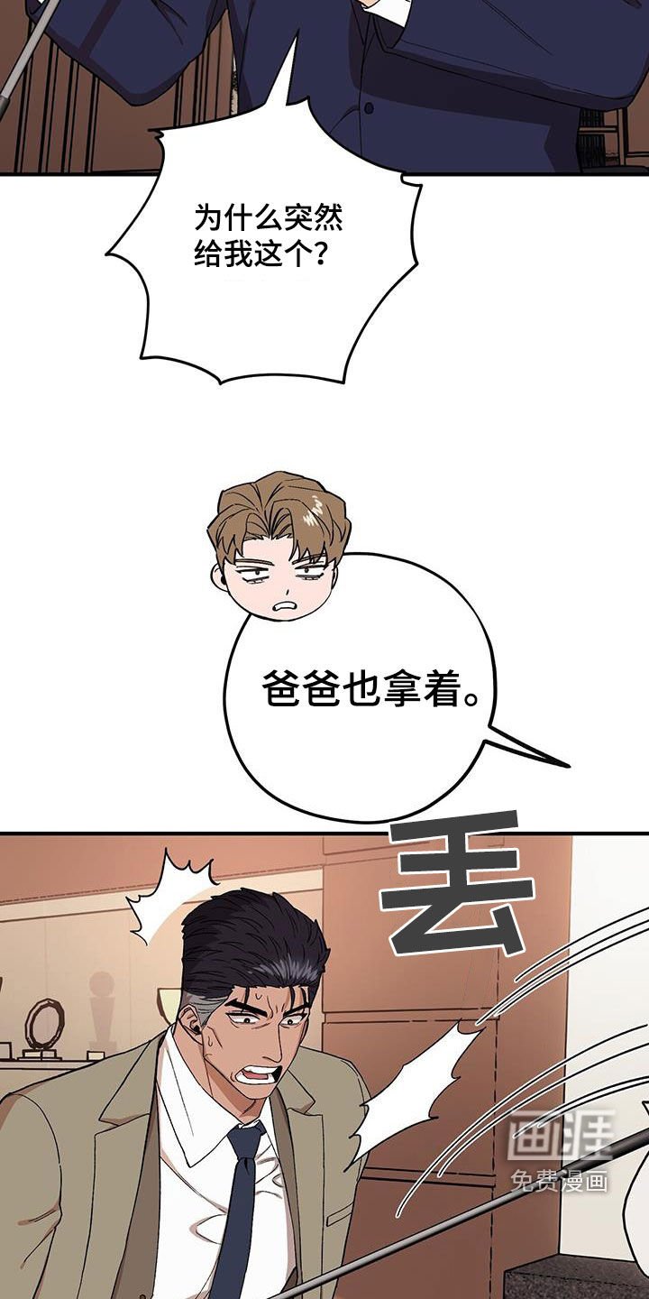 第109章：【第二季】决一死战