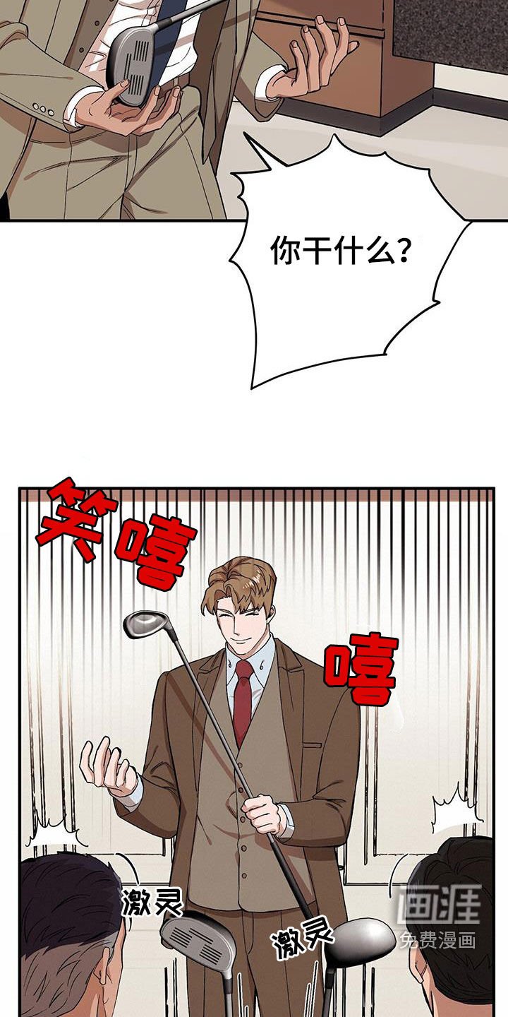 第109章：【第二季】决一死战