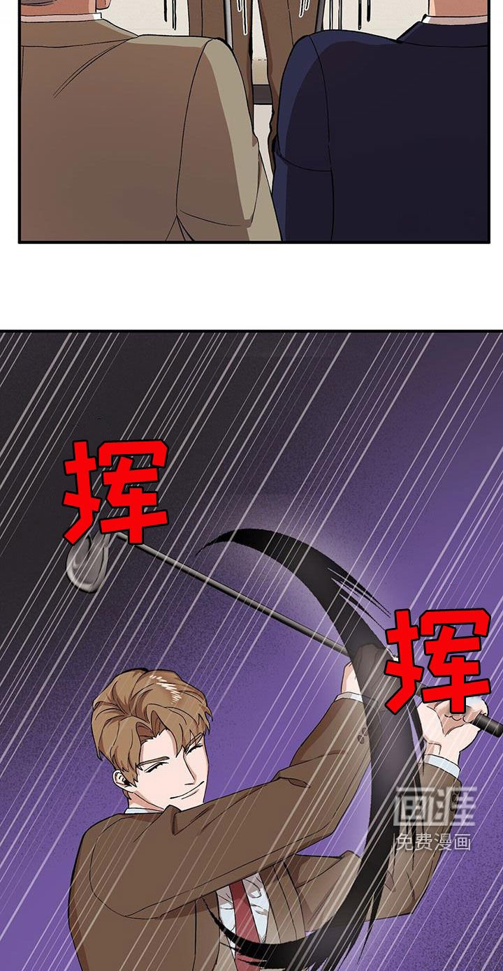 第109章：【第二季】决一死战