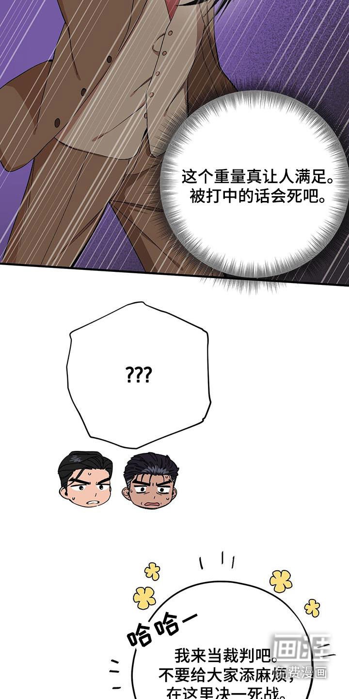 第109章：【第二季】决一死战