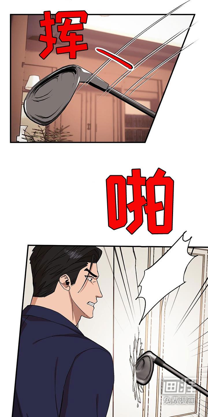 第109章：【第二季】决一死战
