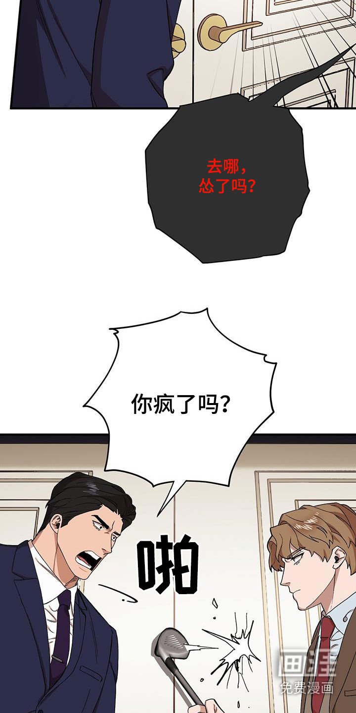 第109章：【第二季】决一死战