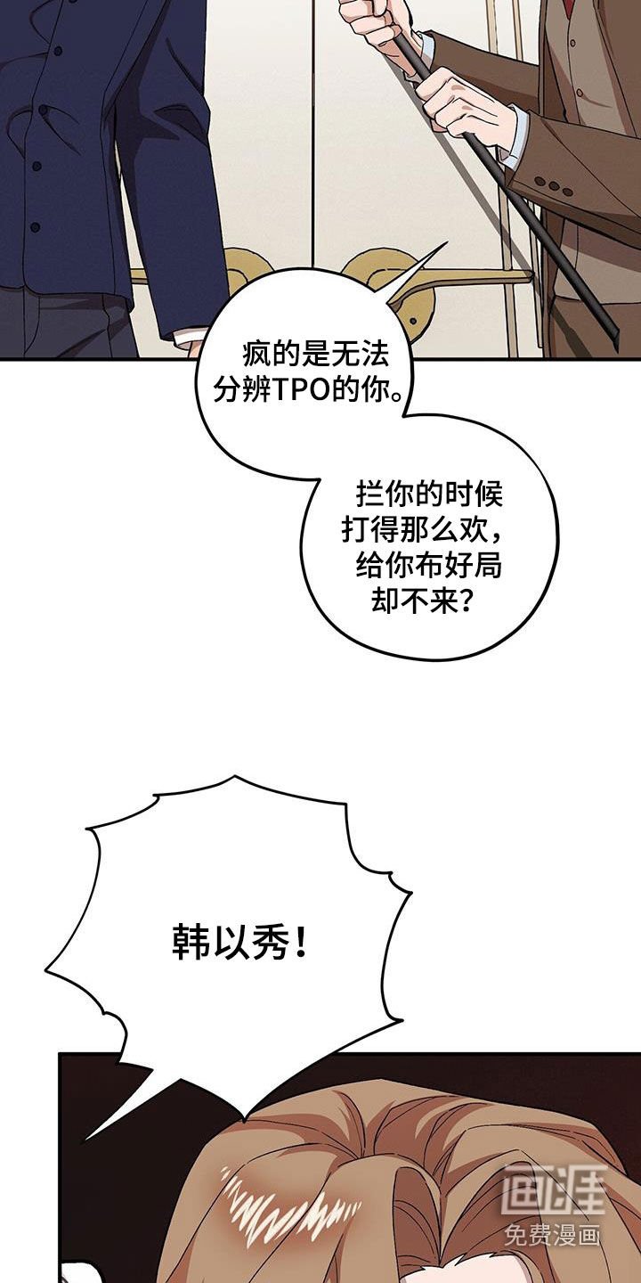 第109章：【第二季】决一死战