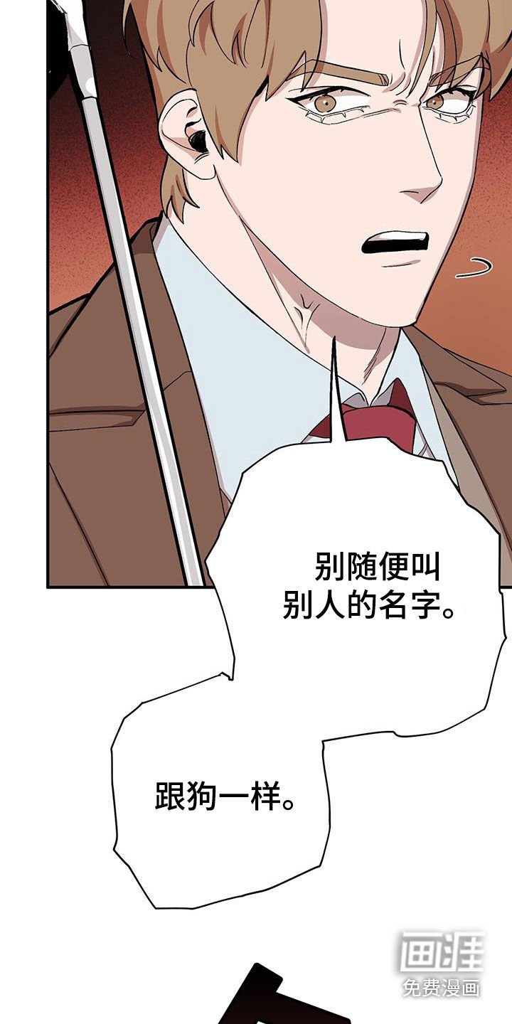 第109章：【第二季】决一死战
