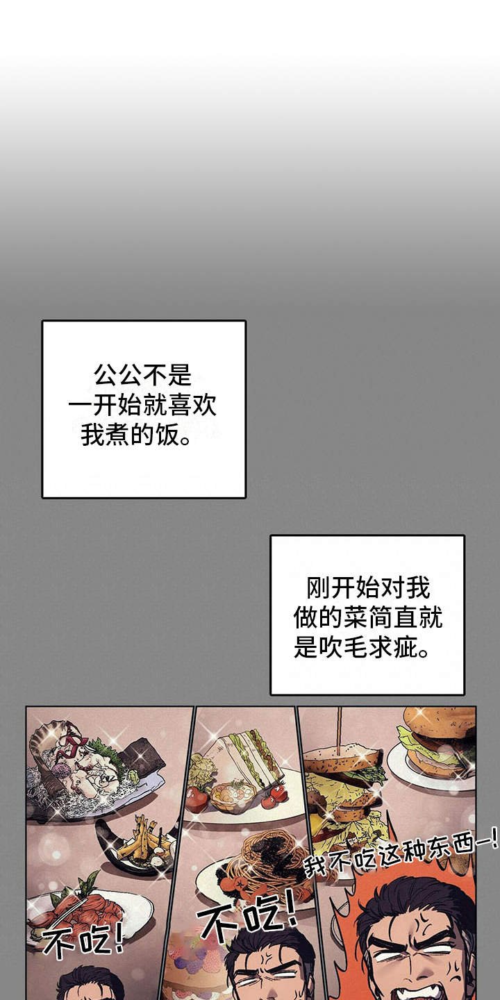 第11章：成为习惯