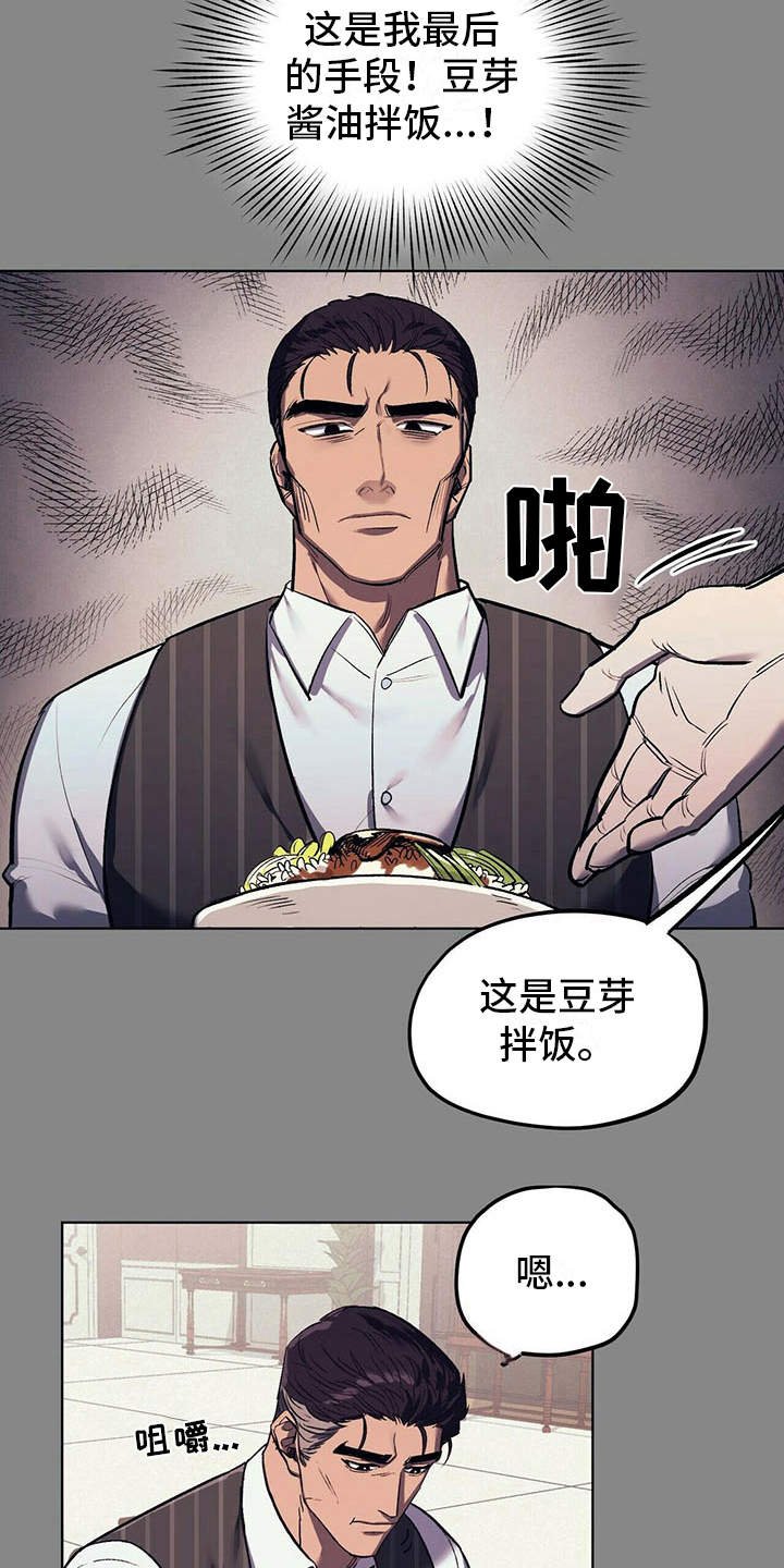 第11章：成为习惯