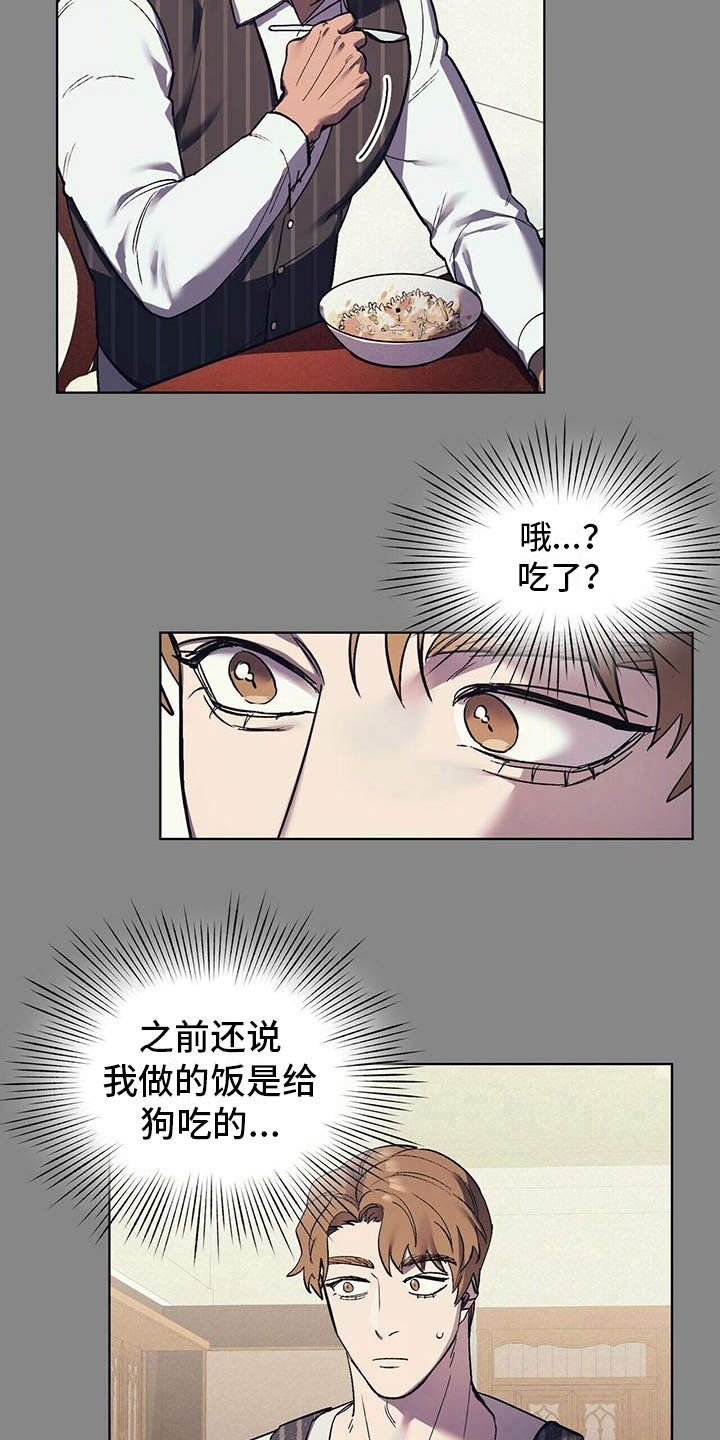 第11章：成为习惯