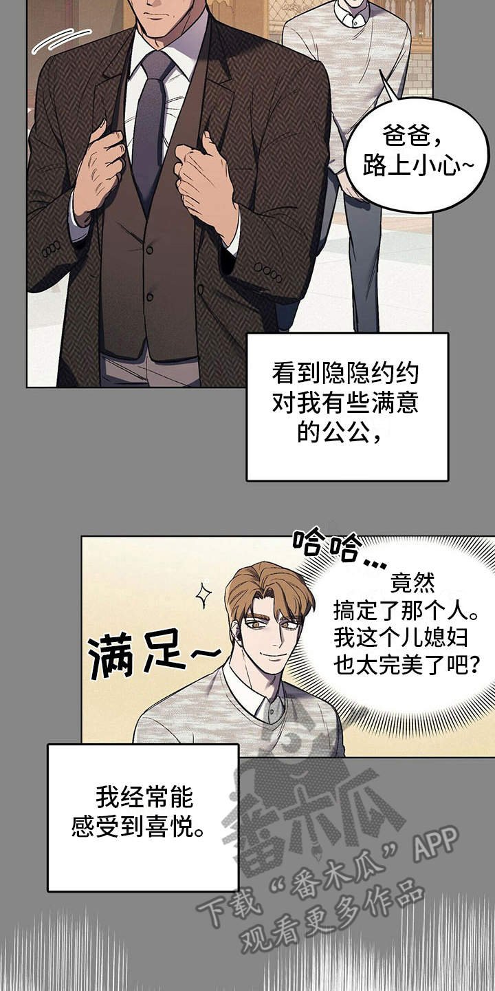 第11章：成为习惯