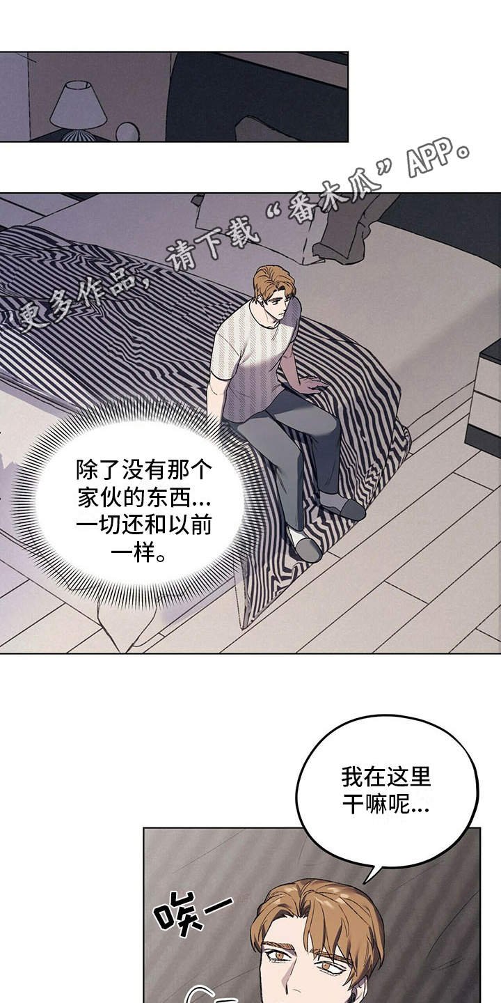 第11章：成为习惯
