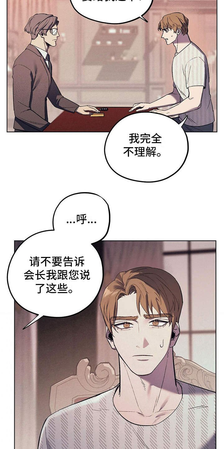 第11章：成为习惯
