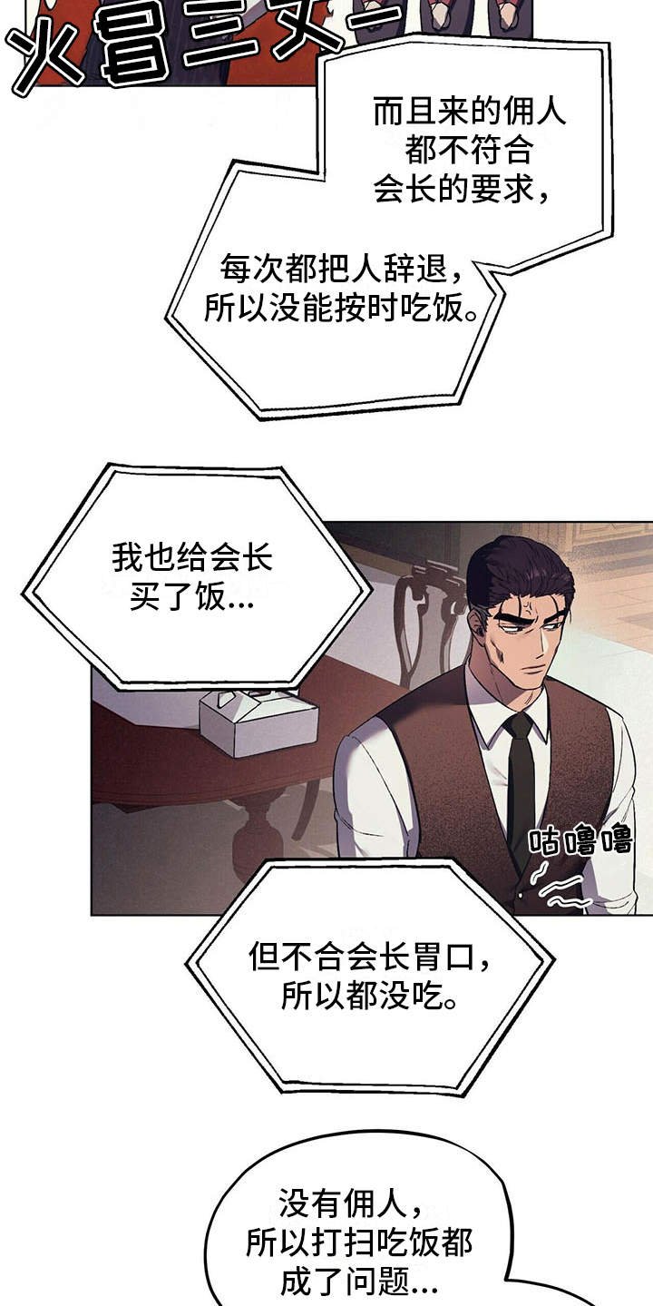第11章：成为习惯