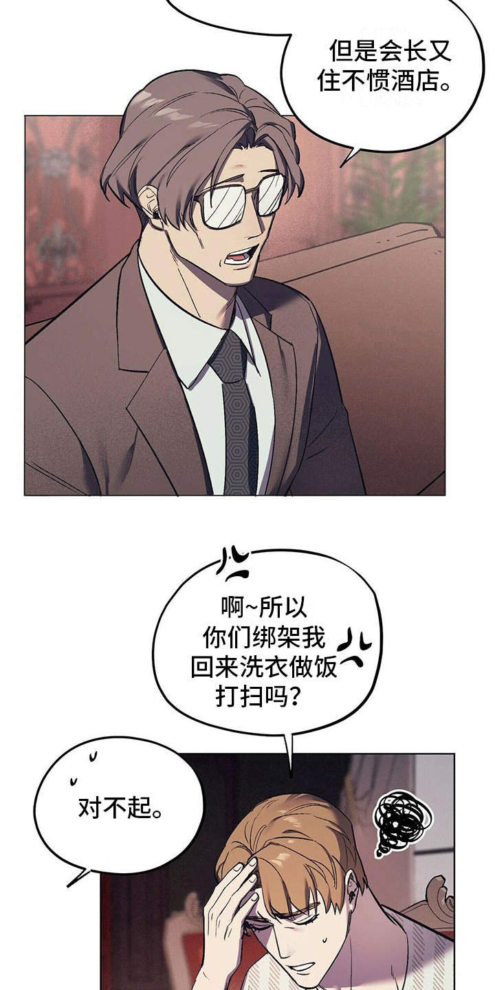 第11章：成为习惯