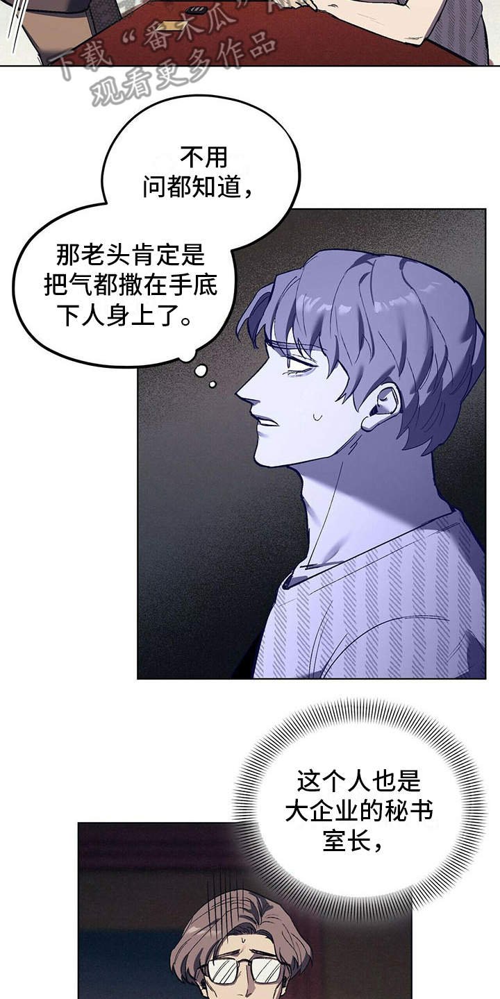 第11章：成为习惯