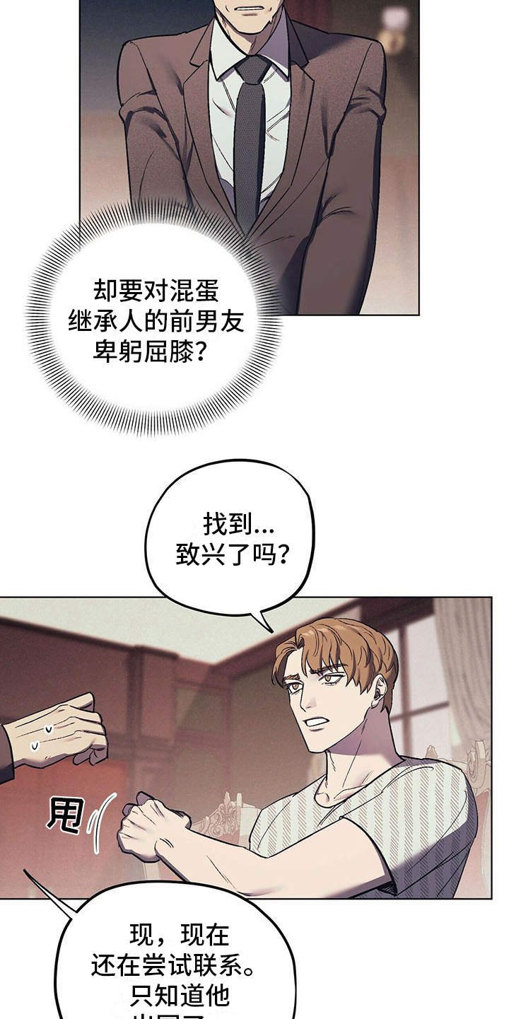 第11章：成为习惯